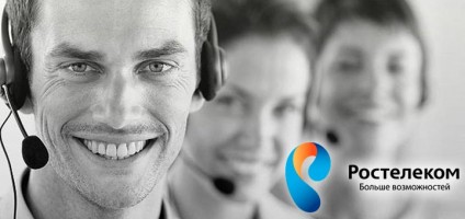 Как позвонить в Ростелеком? Как позвонить в Ростелеком?