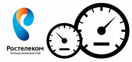 Как проверить скорость интернета Ростелеком? Как проверить скорость интернета Ростелеком?