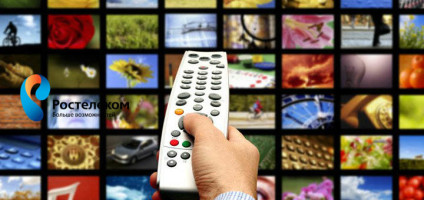 Список каналов интерактивного телевидения от Ростелеком Список каналов интерактивного телевидения от Ростелеком