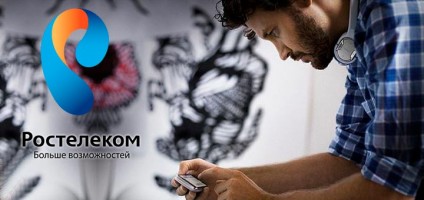 Платные подписки Ростелеком Платные подписки Ростелеком