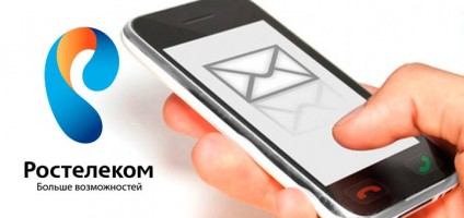 Как отключить подписки на Ростелекоме? Как отключить подписки на Ростелекоме?