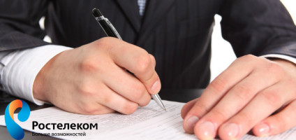 Куда подать жалобу на Ростелеком? Куда подать жалобу на Ростелеком?