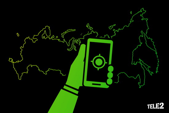 Как узнать местоположение абонента Теле2 через «Геопоиск» Как узнать местоположение абонента Теле2 через «Геопоиск»