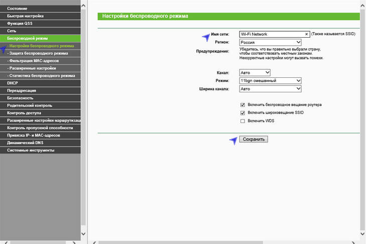 Настройка роутера tp link для Ростелеком на примере модели TL-841 Настройка роутера tp link для Ростелеком на примере модели TL-841