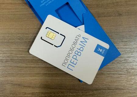 SIM-карта от оператора Yota: где приобрести и как активировать SIM-карта от оператора Yota: где приобрести и как активировать