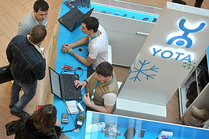 Техническая служба поддержки: интернет-центр, Gemtek LTE и сервисный центр Yota Техническая служба поддержки: интернет-центр, Gemtek LTE и сервисный центр Yota