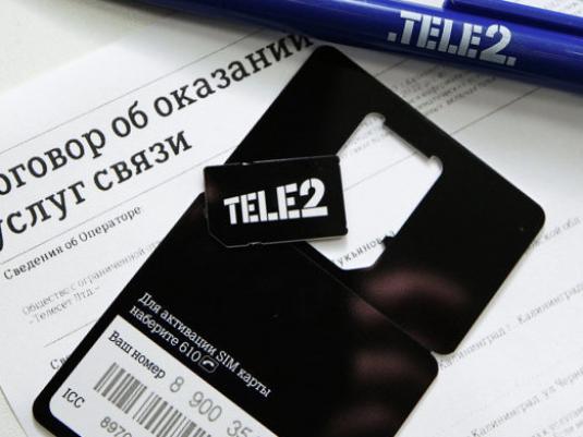 Как заблокировать сим карту Теле2: способы блокировки Как заблокировать сим карту Теле2: способы блокировки