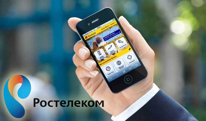 Мобильный интернет Ростелеком – особенности подключения и настройки Мобильный интернет Ростелеком – особенности подключения и настройки