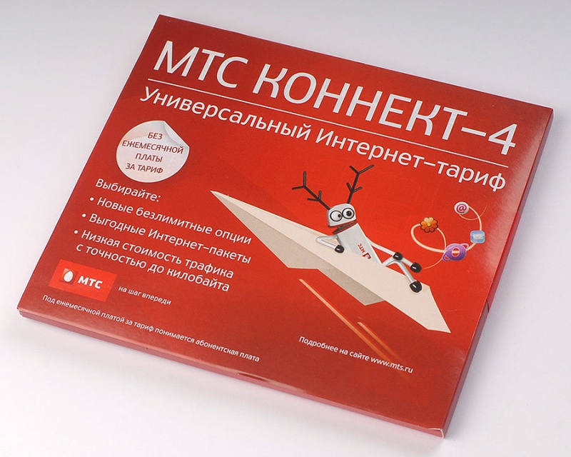 МТС Коннект 4 – тариф нового поколения МТС Коннект 4 – тариф нового поколения
