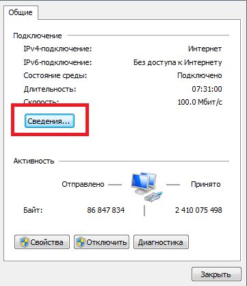 Настройка маршрутизатора QTech QDSL-1040WU под Ростелеком Настройка маршрутизатора QTech QDSL-1040WU под Ростелеком