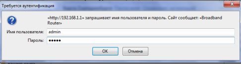 Настройка маршрутизатора QTech QDSL-1040WU под Ростелеком Настройка маршрутизатора QTech QDSL-1040WU под Ростелеком