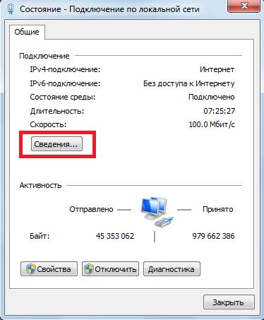 Роутер Huawei HG8245 – настраиваем под Ростелеком Роутер Huawei HG8245 – настраиваем под Ростелеком