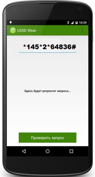Как перевести деньги с Ростелекома на МТС (Билайн, Мегафон) Как перевести деньги с Ростелекома на МТС (Билайн, Мегафон)