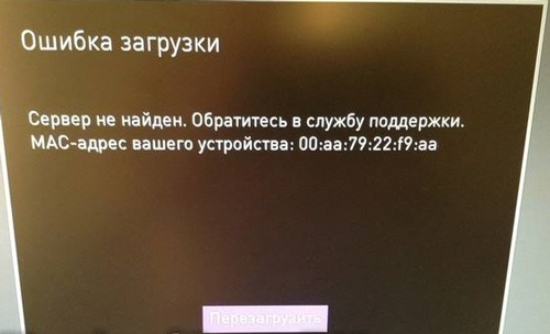 Активация оборудования Ростелекома Активация оборудования Ростелекома