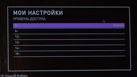 Что делать, если ТВ-приставка от Ростелекома просит логин и пароль? Что делать, если ТВ-приставка от Ростелекома просит логин и пароль?