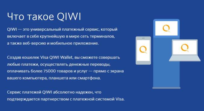 Оплата услуг Ростелеком через терминал и банкомат Оплата услуг Ростелеком через терминал и банкомат
