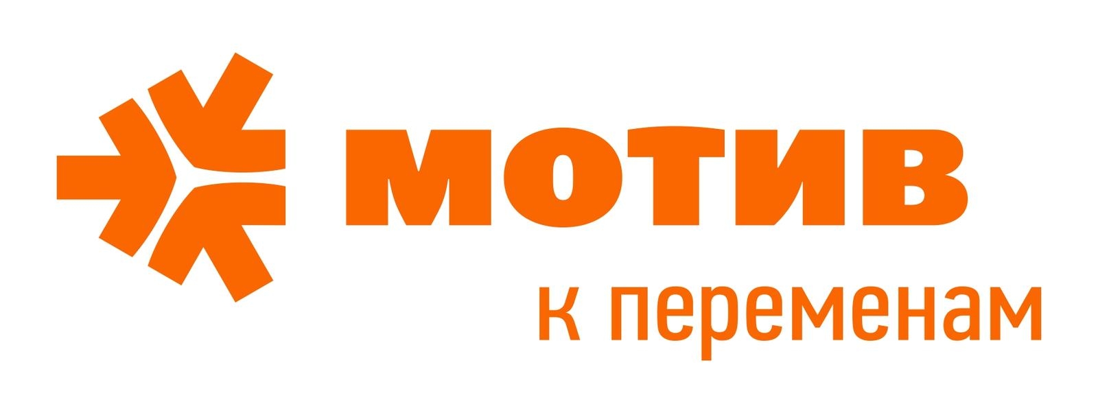 Как узнать свой номер на Мотиве: способ для получения телефона Как узнать свой номер на Мотиве: способ для получения телефона