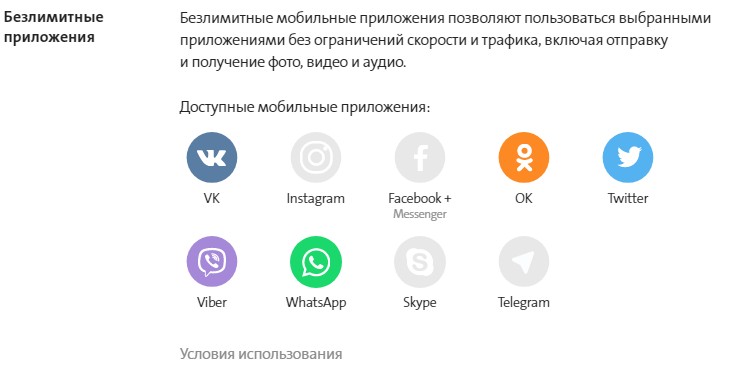 Yota в городе Буинск, тарифы, отзывы, зона покрытия Yota в городе Буинск, тарифы, отзывы, зона покрытия