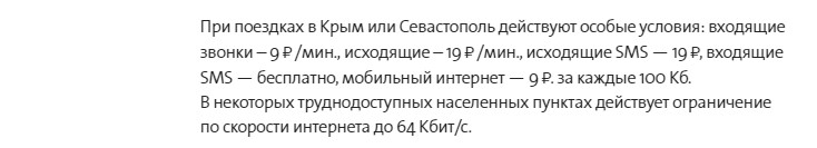 Yota в городе Буинск, тарифы, отзывы, зона покрытия Yota в городе Буинск, тарифы, отзывы, зона покрытия